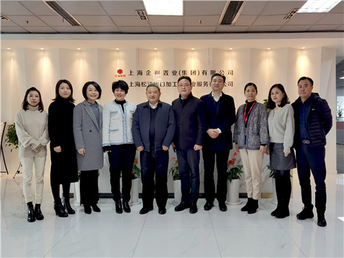 2021.12 松江区委常委、统战部部长朱大章一行来到松江区工商联（总商会）班子企业企福集团走访调研