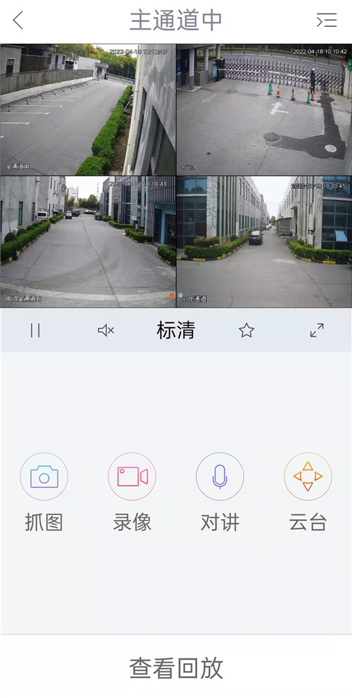 企福智慧园区平台2_副本.jpg