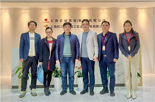 2022.3 松江区档案馆副馆长庄青云一行来企福集团调研