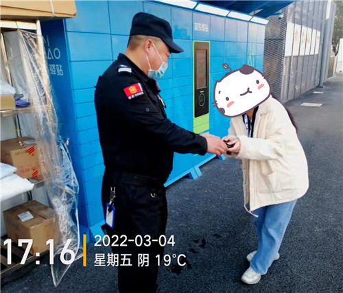 2022.3 企福物业保安团队收获感谢信