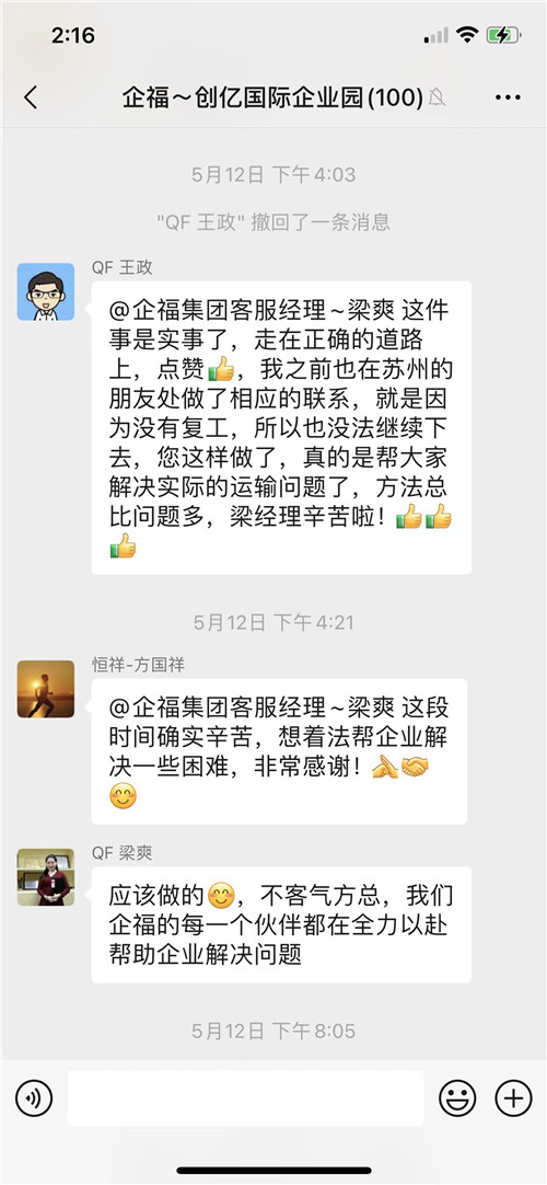 物流堵点3_副本.jpg