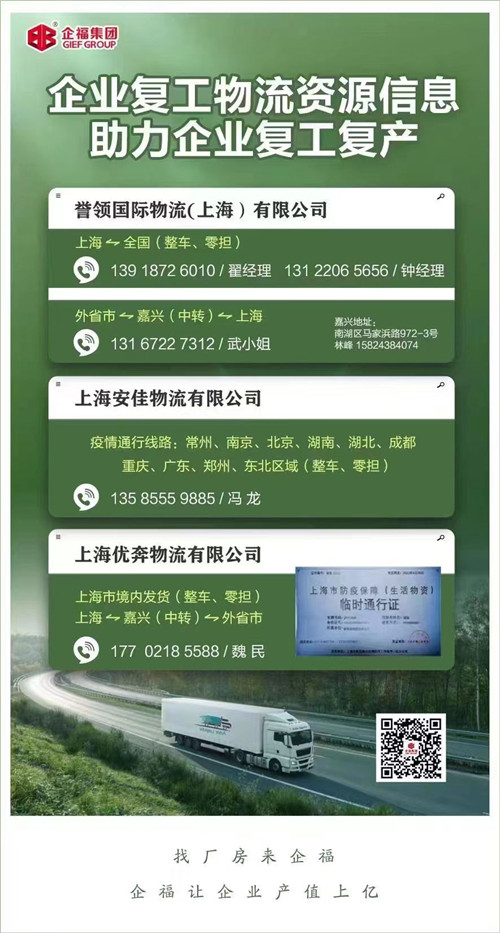 物流堵点5_副本.jpg