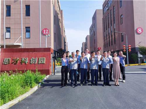 2022.6 企福物业正式进驻思才科创园