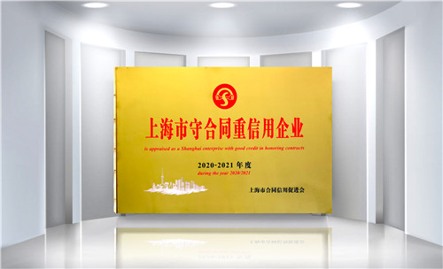 喜报1_副本.jpg