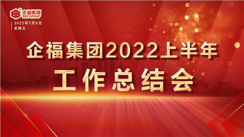 半年度1_副本.jpg