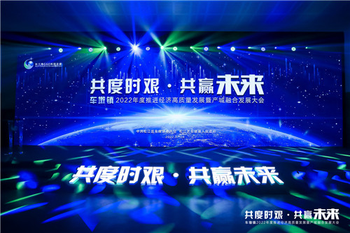 车墩镇优秀园区奖1_副本.jpg