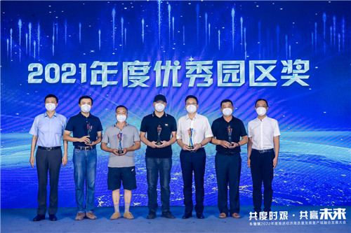车墩镇优秀园区奖3_副本.jpg