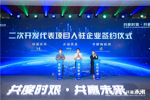 车墩镇优秀园区奖5_副本.jpg