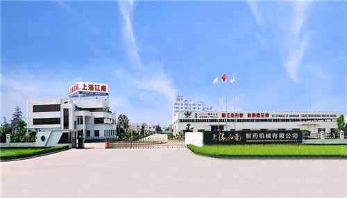 2022.7 企福园祥公司为江南制药提供档案编制服务