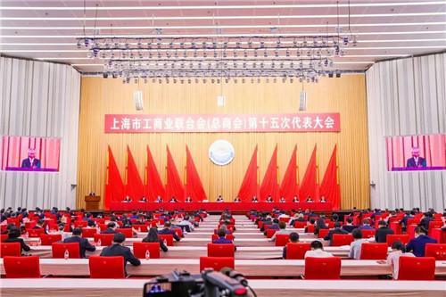 2022.7 上海市工商联换届，企福集团总裁张建军连任