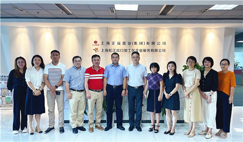 2022.8 松江区投促中心主任戴中、区经委副主任章艳枝一行莅临企福指导