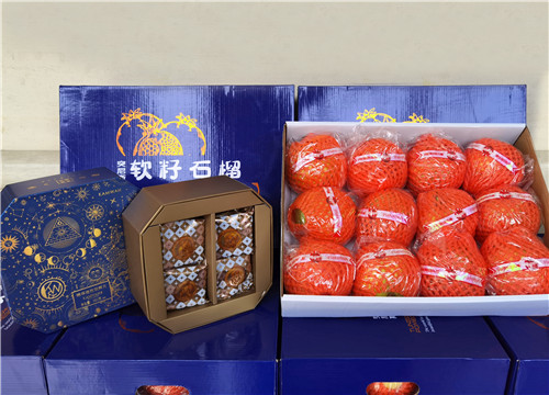 2022.8 企福集团发放中秋福利