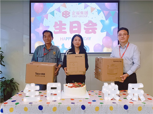 2022.10 企福集团10月生日会