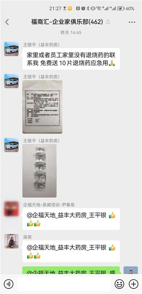 微信图片_20221227163243_副本_副本.jpg