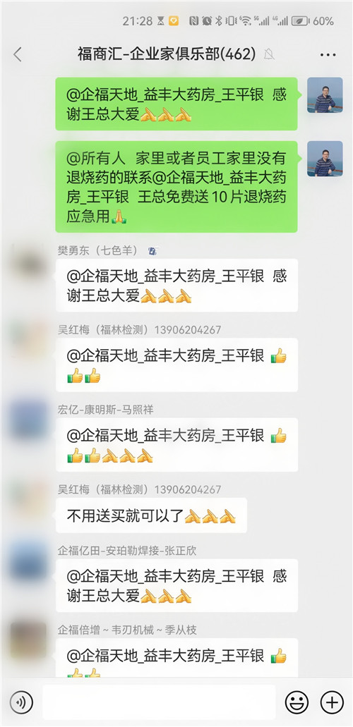 微信图片_20221227163250_副本_副本.jpg