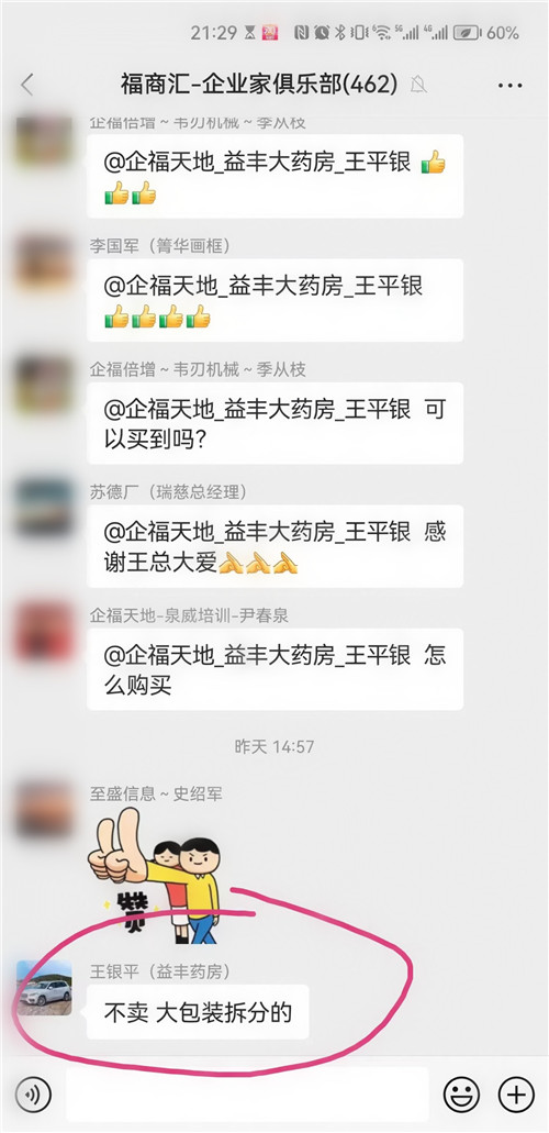微信图片_20221227163253_副本_副本.jpg