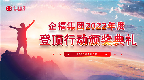 启航会2_副本.jpg