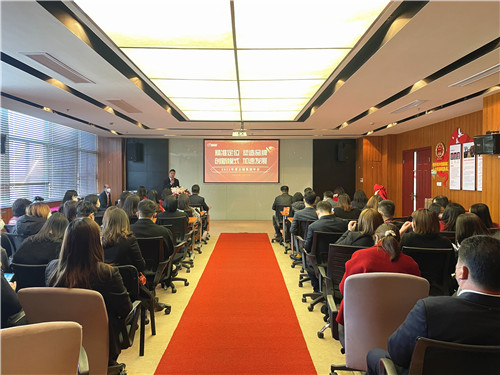 2023.1 企福集团2022年度工作总结会