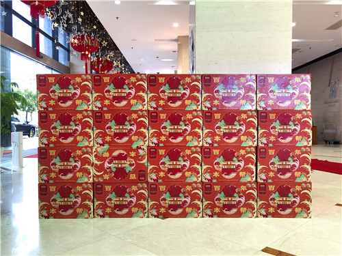 2023.1 企福集团新春福利合集