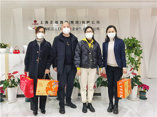 2023.1 松江区物业管理行业协会副主任张静一行莅临企福物业调研