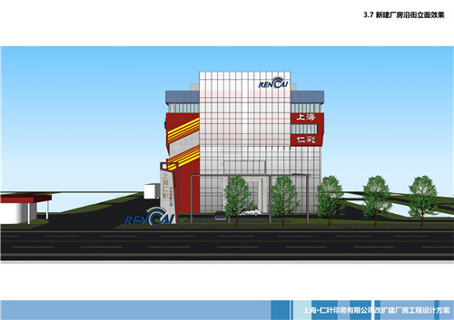 2023.2 企福园祥为仁叶印务提供办证服务