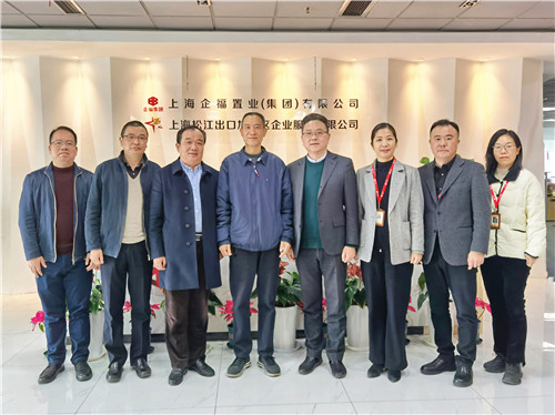 2023.3 松江区人大常委会副主任徐卫兴一行莅临企福集团调研