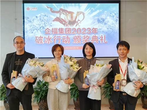 颁奖典礼1_副本.jpg