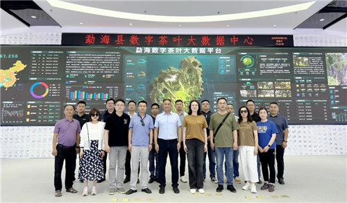 2023.5 企福集团随松江经开区代表团赴滇开展帮扶考察