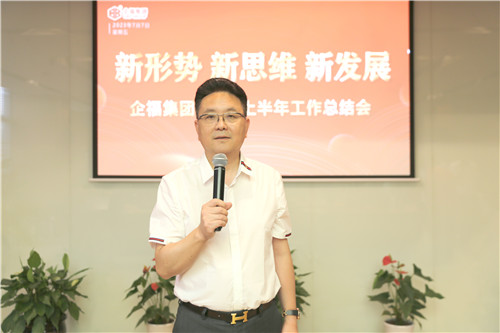 半年会2_副本.jpg