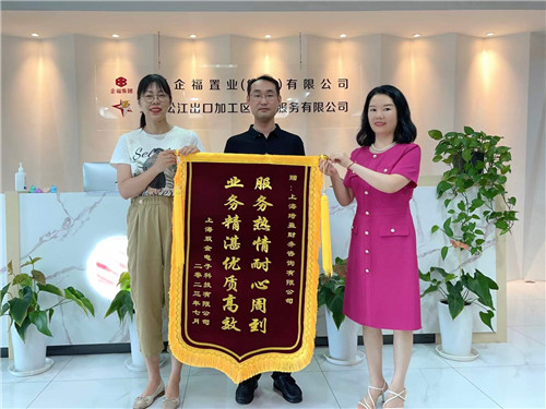 琦盈财务_副本.jpg