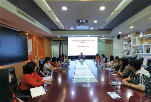 2023.7 企福“防诈骗”宣传讲座