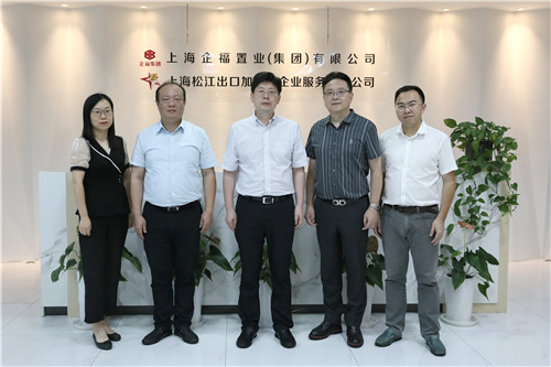 2023.7 松江区经委主任陈超一行莅临企福调研