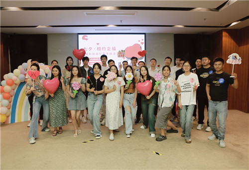 2023.8 企福科技园区单身青年联谊活动