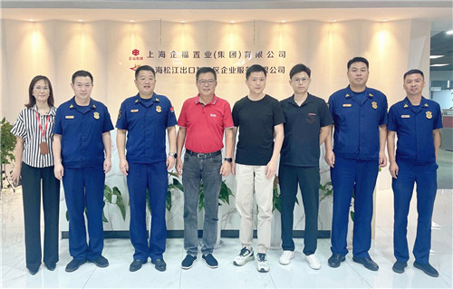 2023.9 松江区消防救援支队支队长唐淼一行莅临企福调研指导