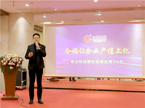 第八场客户答谢2_副本.jpg