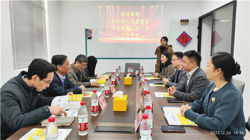 2023.12 松江区人大常委会副主任许复新一行来企福科技园调研