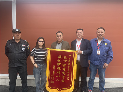 2024.4 企福物业驻百仕达食品产业园团队获客户锦旗表彰