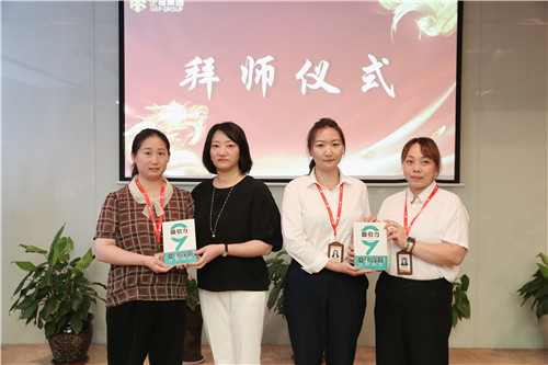 2024.7 企福集团拜师仪式