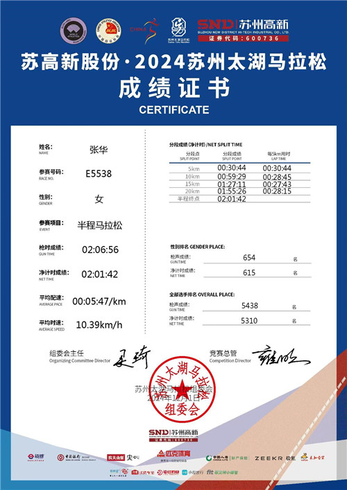 马拉松 (3)_副本.jpg