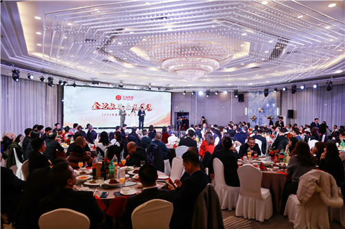 2025.1 企福集团年会盛典