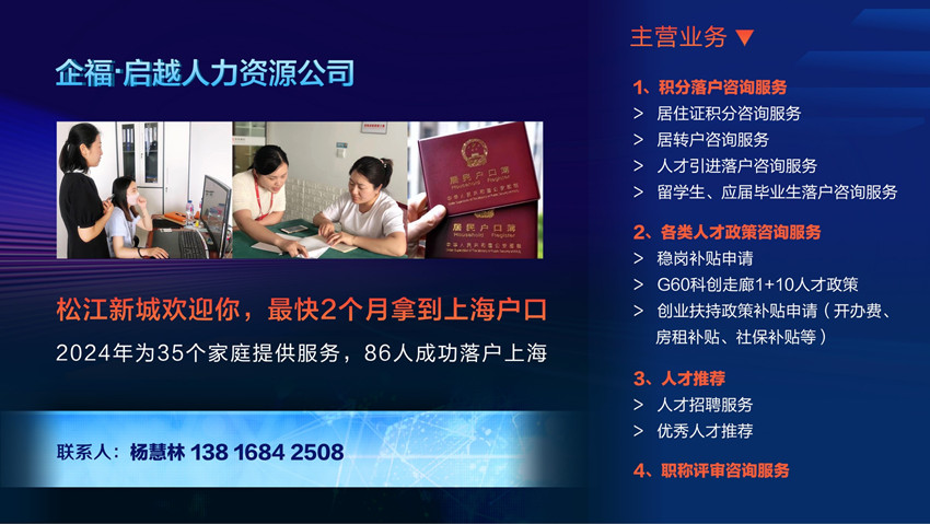 人才服务_副本.jpg