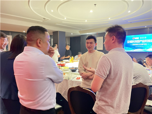 对接会12_副本.jpg