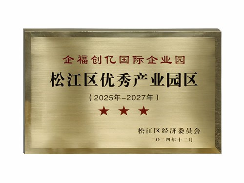 半年会15_副本.jpg