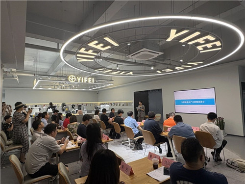 2025.8 车墩镇食品产业联盟座谈会在企福特雯时尚科技园成功举行