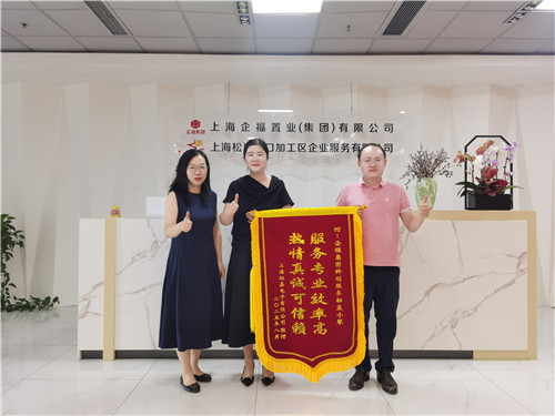 锦旗2_副本.jpg