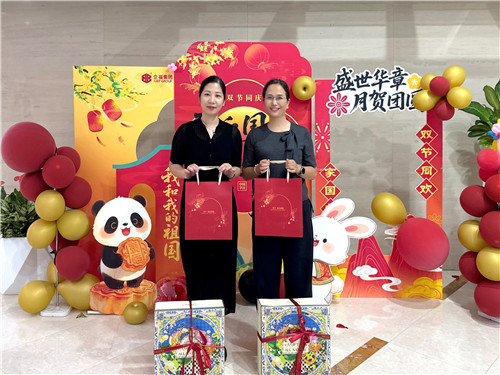 2025.9 企福集团发放中秋福利