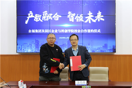 签约2 (1)_副本.jpg