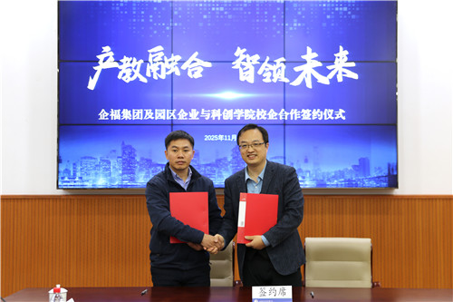 签约2 (3)_副本.jpg