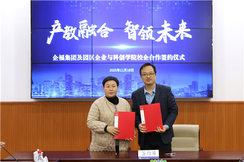 签约2 (4)_副本.jpg