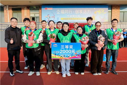 拔河季军_副本.jpg